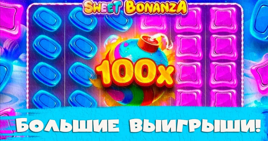 Sweet Bonanza official website